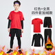 懿派兒童運動(dòng)緊身衣訓練服套裝籃球足球打底速干衣懿派YIPAI 紅色+全黑加絨四件套 120 （身高120，體重40斤左右）
