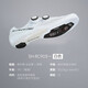 SHIMANO禧瑪諾公路車鎖鞋RC903環(huán)法碳纖鞋騎行鞋RC903S S-PHYRE 白色 42碼