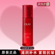 玉蘭油（OLAY） 大紅瓶乳液 勝肽緊致抗皺 保濕補(bǔ)水煙酰胺精華乳液護(hù)膚品 大紅瓶乳液100ml