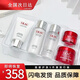 GUSHIYUTAsk神I仙水乳套裝小樣護膚品化妝全精正旅行品試用520情人節(jié)禮物 五件套旅行裝兩套裝