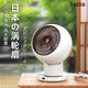 西哲（sezze）日本空氣循環(huán)扇家用電風扇辦公室桌面臺式迷你扇自動搖頭渦輪對流扇輕音遙控定時整機可拆洗小風扇 DC-181【10檔，上下+左右自動搖頭】
