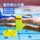 dvp游泳訓(xùn)練夾腿板八字板浮板糾正姿勢自由泳成人兒童裝備eva板A05 成人款黃白雙用 （建議55-80kg）