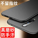 毅美 適用一加8手機(jī)殼8pro磁吸1+8t超薄oneplus8p磨砂8T男款八家防摔por十硬殼男保 巖砂黑丨經(jīng)典款 一加8