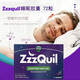 ZzzQuil現貨美國Vicks ZzzQuil睡眠膠囊助眠安心入睡倒時(shí)差48/72粒 Zzzquil睡眠膠囊72粒