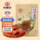 羌蜀味四川特產(chǎn)麻辣香腸  農(nóng)家豬肉煙熏純?nèi)馀D腸 烹飪 可選臘味年貨禮盒 五花臘肉500g