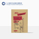 漩渦貓的找法：村上朝日堂日記（村上春樹隨筆系列）