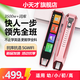 小天才全科點(diǎn)讀筆X50多功能掃描筆翻譯學(xué)習機通用智能英語(yǔ)小學(xué)生初高中 便攜單詞典同步課程英語(yǔ) 小天才Q8全科32G粉色學(xué)全科+搜題 標配:點(diǎn)讀筆+小天才古詩(shī)詞