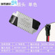 銳姿LED驅(qū)動(dòng)器led燈電源天花燈筒燈平面板燈變光整流器 單色【4-7W】公插