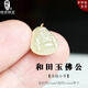 綠儂珠寶 和田玉佛公吊墜小滴流淺晴綠彌勒笑佛項(xiàng)墜diy手串配件 【淺晴小號】約11mm*11mm/單個(gè)
