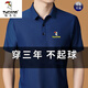 啄木鳥（TUCANO）短袖t恤男高端寬松中年爸爸夏裝純色翻領(lǐng)涼感POLO.衫上衣服男裝 上青 175/XL建議140-160斤