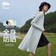 蕉下（beneunder）防曬衣防曬服長(cháng)款女冰絲感修身海邊沙灘透氣全身防曬衣 【戶(hù)外長(cháng)款】銀河灰 XL