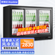 榮事達榮事達酒吧酒水柜吧臺柜小型小冰柜啤酒柜嵌入式冷藏柜展示柜商用飲料冰箱 黑色烤漆款-三移門(mén)（電子溫控）風(fēng)冷無(wú)霜