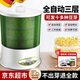 京嚴(yán)豆芽機(jī)全自動(dòng)家用大容量發(fā)芽器商用綠豆黃豆生芽苗智能發(fā)豆芽神器 多功能發(fā)芽機(jī)【三層增壓】 【德國(guó)品質(zhì)】發(fā)豆芽神器