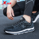 特步（XTEP）男鞋透氣網(wǎng)面運動(dòng)鞋春季男士戶(hù)外輕便跑步鞋子學(xué)生潮流軟底休閑鞋 黑灰-動(dòng)力巢科技 42