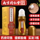 醫艾家（YIAIJIA）艾灸液滾珠式冷敷凝膠成膜緩解頸腰椎肩關(guān)節膝蓋酸痛疏通艾絨發(fā)熱 艾灸液 50ml 3瓶