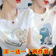歐妤短袖t恤女2025夏季女裝新款圓領(lǐng)印花休閑體恤女上衣打底衫 （2件裝顏色圖案隨機(jī)發(fā)） 2XL 建議120-130斤