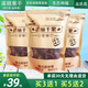 安臣諾麗果干片noni水果茶諾尼果嘔吐果海南特產(chǎn)蘿莉果干260克