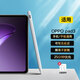幸莎 觸控筆適用OPPO Pad 3/Pro電容筆11.6/12.1英寸2024款安卓平板電腦手機手寫筆平替pencil磁吸通用 oppopad3磁吸電容筆【11.6英寸】 烤瓷白【送防誤觸手套+備用