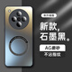 形物 【AG磁吸】適用oppofindx8手機(jī)殼 OPPOFindX8保護(hù)套 磨砂全包超薄防摔抗指紋-石墨黑