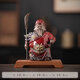 久造新中式文武財(cái)神關(guān)羽擺件小號(hào)陶瓷招財(cái)關(guān)公裝飾工藝品桌面擺設(shè) 小號(hào)《 關(guān)公 》擺件+18T底座/WS