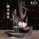 器非凡 倒流香爐家用室內(nèi)檀香沉香熏香爐創(chuàng)意擺件茶寵道香薰凈化空氣除臭 佛手荷花 單香爐