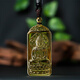 黛螺黃水晶大日如來(lái)菩薩吊墜生肖屬羊屬猴本命佛項鏈護身符禮物
