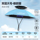 漁之源傘帽頭戴式防曬傘帽雨傘帽釣魚(yú)遮陽(yáng)傘帽頭戴式太陽(yáng)傘帽子傘 天藍【雙層黑膠+橡膠圈】大號+冰袖