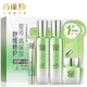 百雀羚（PECHOIN）水能量煥耀套裝（水乳霜眼霜）補水保濕舒緩修護國貨禮盒護膚品女 美容液+煥顏乳+霜+眼霜