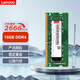 聯(lián)想（Lenovo） 筆記本內存條 4代 DDR4 2666 16G內存 拯救者Y7000/R720/Y720