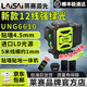 萊賽激光水平儀綠光6610優(yōu)鐳12線貼地貼墻一體強光細線紅外線高精度水平儀 【簡配版-綠光下線】6610雙電