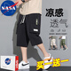 NASA RHUDE夏季休閑短褲男寬松冰絲運(yùn)動(dòng)短褲男工裝短褲潮牌男生七分褲沙灘褲 2401黑色 XL (建議體重130-150斤)