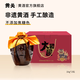 黃關(guān)黃酒糯米酒三年陳釀老酒古法非遺手釀香醇高端送禮禮盒 大團圓黃酒 1L 2壇 禮盒裝
