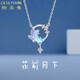 歐若曼長(cháng)安幽夢(mèng)琉璃星月項鏈女孩學(xué)生漢服配飾閨蜜項鏈兩人古風(fēng)銀鎖骨鏈文藝軍戀異地定情信物圣誕禮物送女友 月亮星星項鏈