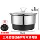馳諾消毒鍋泡茶電熱茶盤(pán)三環(huán)電熱煮杯鍋器泡茶爐茶洗 三環(huán) 不銹鋼消毒鍋（黑色）