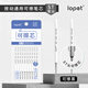 LOPET熱可擦筆芯0.5mm黑色熱可擦中性筆芯按動通用筆芯 10支 LT-8026