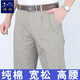 峰皓夏季純棉高腰男褲中老年男士休閑褲雙褶直筒寬松深檔爸爸褲子薄款 14#淺灰色 33 碼/2尺6腰圍