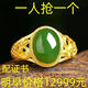 萬(wàn)人搶【】新款純6色色開(kāi)口港可調(diào)節(jié)貓眼翠綠戒指送禮 2.1克 藍(lán)寶石戒指