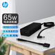 惠普/H P原裝便攜筆記本電腦電源充電器 通用智能電源適配器 4.5毫米到7.4毫米接口自由轉(zhuǎn)換 65W適配器 EliteBook 820 G1/G2/G3等