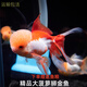 觀(guān)賞魚(yú)金魚(yú)冷水魚(yú)好養活體淡水魚(yú)小金魚(yú)鴻運當頭丹頂紅獅子頭活魚(yú) 10-11厘米菠蘿獅魚(yú)2條+送魚(yú)糧