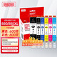 臻印彩兼容佳能TS9180 8380 8280 8180 6380 708 TS9580打印機墨盒 PGI880/CLI881墨盒(六色套裝)