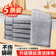 銀絲抹布洗碗布升級(jí)金屬絲銀雙面網(wǎng)格布不沾油不掉毛廚房去污神器 【雙層】銀絲抹布 5條裝