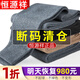 恒源祥鄂爾多產(chǎn)100%純羊毛絨褲男加厚保暖褲羊毛褲女士修身針織打底毛褲 男士-淺灰 XL
