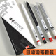 華夏萬卷HB自動(dòng)鉛筆套裝(2支鉛筆+2管鉛芯）練字鉛筆不斷芯2.0mm粗鉛芯小學(xué)生兒童免削自動(dòng)筆