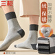 三槍【茸絨系列】男士襪子純棉男10A抑菌防臭加絨襪秋冬款保暖襪子男