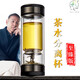 茶之戀茶之戀至臻版茶水分離泡茶杯雙層玻璃便攜過(guò)濾高檔杯子商務(wù)水杯 至臻版-金屬系列槍灰色360ml