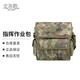 戈洛歌 作業(yè)包 迷彩單肩斜挎包 雙層指揮作業(yè)包 30*12*35 叢林星空