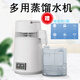 金光牙科蒸餾機機家用小型精油純露機口腔制水器診所不銹鋼蒸餾水器4L 4L蒸餾水機K40105 塑膠水桶 塑膠+雙屏按鍵