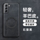 悍客適用三星S21磁吸手機殼羊巴皮輕薄防摔抗震手機套無(wú)線(xiàn)充車(chē)載全包商務(wù)高檔皮質(zhì)簡(jiǎn)約保護殼 三星S21【石墨黑磁吸】