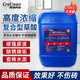 柯瑞柯林（CreClean）草酸清潔劑CC847 除垢劑高濃度草酸清洗劑水泥外墻瓷磚清洗劑廁所工業(yè)清潔劑25kg 1桶裝