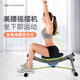 萬(wàn)達(dá)康（WONDERCORE）美腰機(jī) 多功能搖擺機(jī)扭腰機(jī)家用健身器材懶人收腹機(jī)收腰卷腹機(jī) 綠灰色-含手拉繩